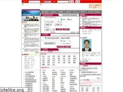 Sites similar to lawfirm.com.cn