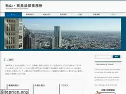 Sites similar to lawfirm.gr.jp