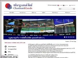 Sites similar to lawfirm.in.th