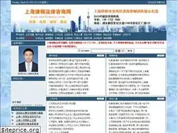 Sites similar to lawfirm021.com
