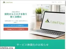 Sites similar to lawflow.jp