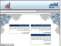 Sites similar to lawforall.info