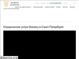 Sites similar to lawforyou.ru