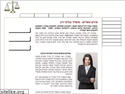 Sites similar to lawgate.co.il