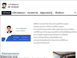 Sites similar to lawgeneration.net