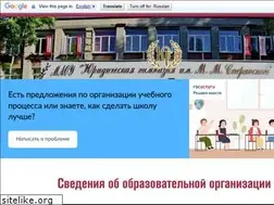 Sites similar to lawgimn.ru