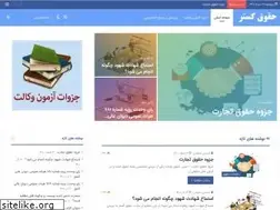 Sites similar to lawgostar.com