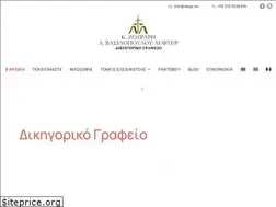 Sites similar to lawgr.eu