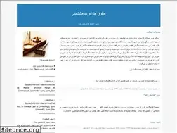 Sites similar to lawha.blogfa.com