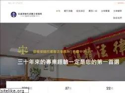 Sites similar to lawhsinyi.com