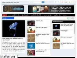 Sites similar to lawinfobd.com