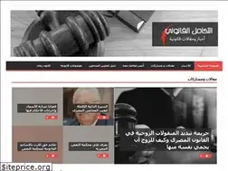 Sites similar to lawintegration.com