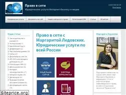 Sites similar to lawinweb.ru