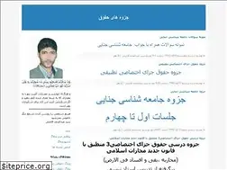Sites similar to lawjozve.blogfa.com