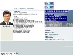 Sites similar to lawjustice.hk