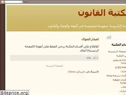 Sites similar to lawlibrarysa.blogspot.com