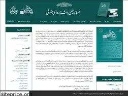 Sites similar to lawmagazine.ir