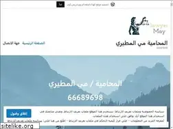 Sites similar to lawmay66689698.wordpress.com
