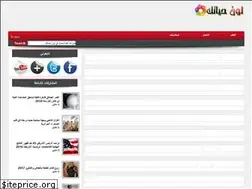 Sites similar to lawn7ayatek.blogspot.com
