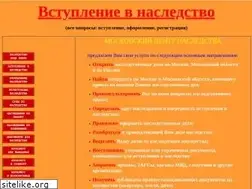 Sites similar to lawnasled.narod.ru
