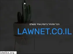 Sites similar to lawnet.co.il