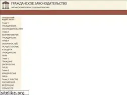 Sites similar to lawnotes.ru