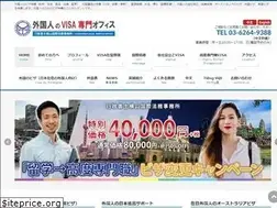 Sites similar to lawoffice-yokoyama.com