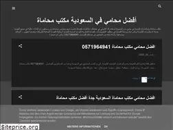 Sites similar to lawofficemohami.blogspot.com