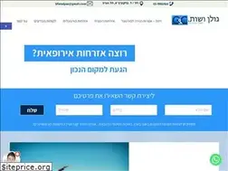 Sites similar to lawofisrael.com