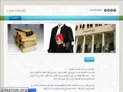 Sites similar to lawonline4.weebly.com