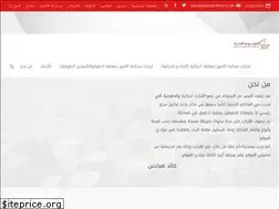 Sites similar to lawpedia.jo