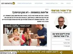 Sites similar to lawplili.co.il