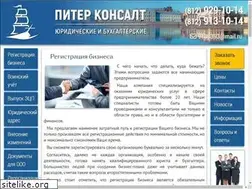 Sites similar to lawprofi.com