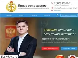 Sites similar to lawr.ru