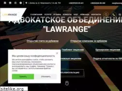 Sites similar to lawrange.net