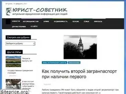 Sites similar to lawrecom.ru