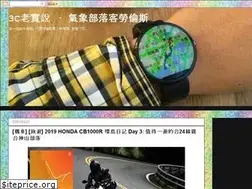 Sites similar to lawrencehou.blogspot.com