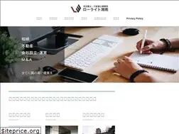 Sites similar to lawrite.jp