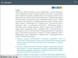 Sites similar to laws.studio