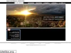 Sites similar to lawsavvidou.gr