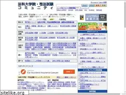 Sites similar to lawschool-community.com