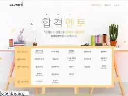 Sites similar to lawschool.co.kr