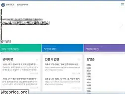 Sites similar to lawschool.yonsei.ac.kr
