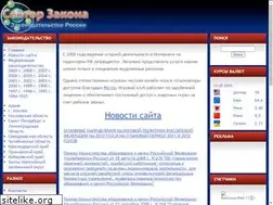 Sites similar to lawsector.ru
