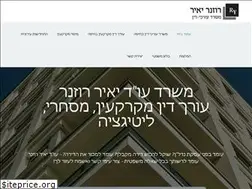 Sites similar to lawservices.co.il