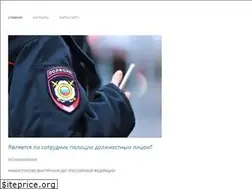 Sites similar to lawsgid.ru
