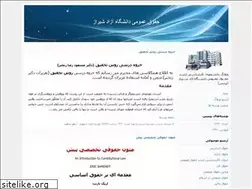 Sites similar to lawshiraz.blogfa.com
