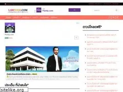 Sites similar to lawsiam.com