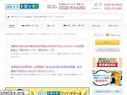 Sites similar to lawson-drive.jp