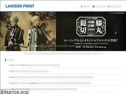 Sites similar to lawson-print.com